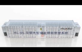 大型儲能鋰電管理系統(tǒng)產(chǎn)品宣傳片